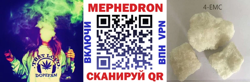 Где можно купить наркотики Нерчинск КОКАИН АМФЕТАМИН Канабис ГАШ