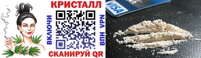 АМФ VHQ  Нерчинск 