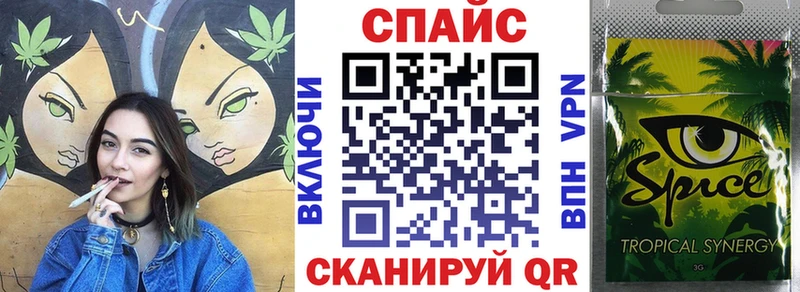 БУТИРАТ буратино  Нерчинск 