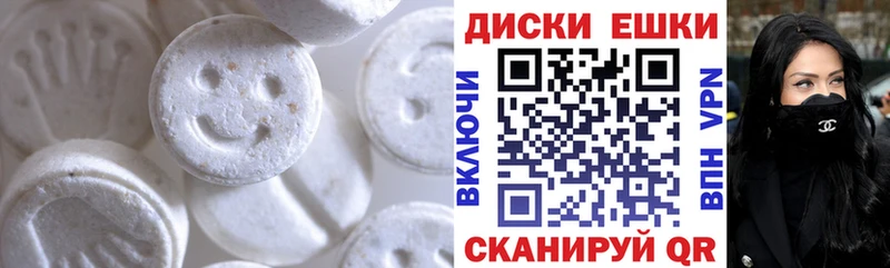 Экстази 250 мг  где найти наркотики  Нерчинск 