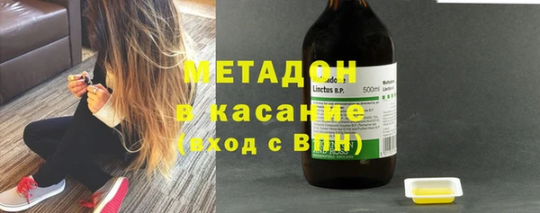 дистиллят марихуана Беломорск