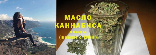 дистиллят марихуана Беломорск