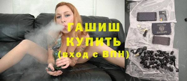 ПСИЛОЦИБИНОВЫЕ ГРИБЫ Сосновый Бор