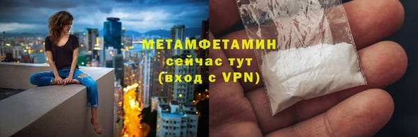 ALPHA-PVP Белокуриха