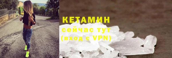 дистиллят марихуана Беломорск