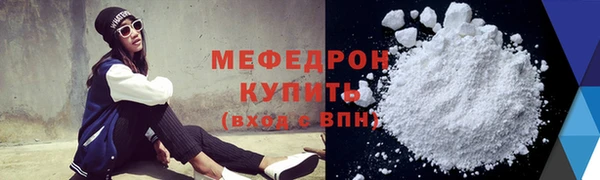 ALPHA-PVP Белокуриха