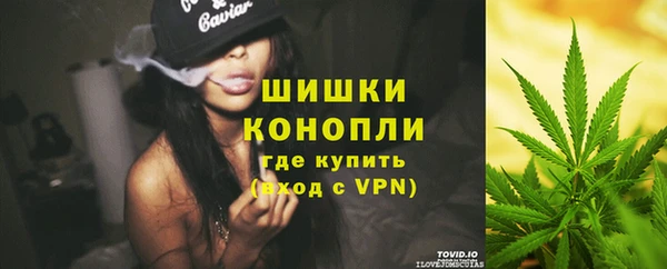 дистиллят марихуана Беломорск