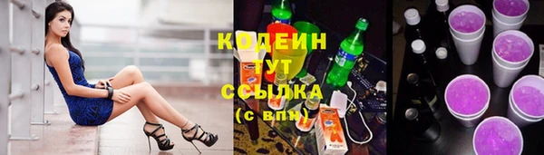 дистиллят марихуана Беломорск