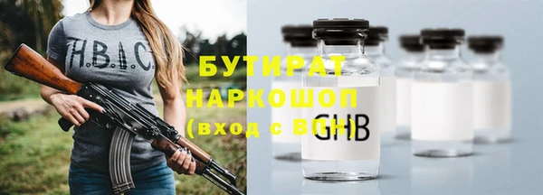 дистиллят марихуана Беломорск