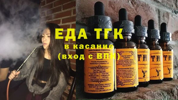 ALPHA-PVP Белокуриха