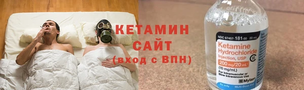 мескалин Сосновка