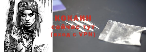 дистиллят марихуана Беломорск