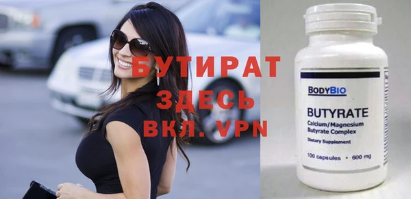 дистиллят марихуана Беломорск