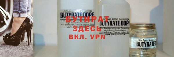 MDMA Баксан
