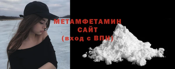ALPHA-PVP Белокуриха