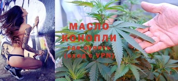 дистиллят марихуана Беломорск
