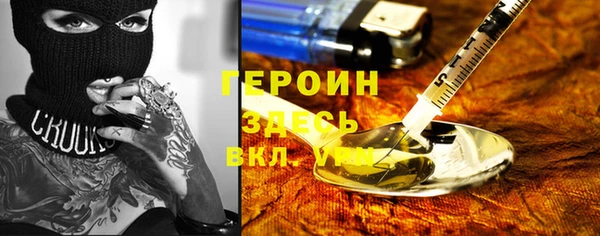 герыч Сосновоборск