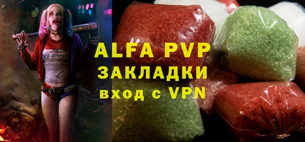 ALPHA-PVP Белокуриха
