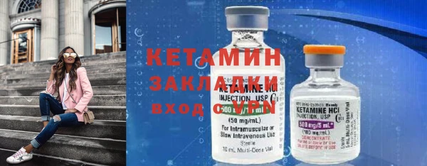 2c-b Белоозёрский