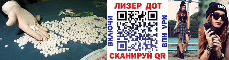 LSD-25 экстази ecstasy  Нерчинск 