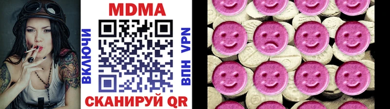 магазин  наркотиков  Нерчинск  ОМГ ОМГ маркетплейс  МДМА VHQ 