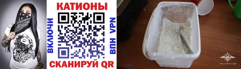 МЯУ-МЯУ mephedrone  Нерчинск 