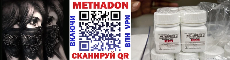 МЕТАДОН кристалл  купить   Нерчинск 