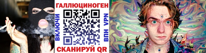 Галлюциногенные грибы MAGIC MUSHROOMS Нерчинск