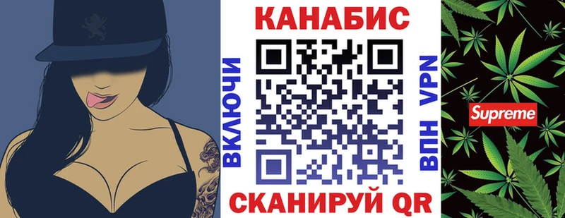 Шишки марихуана конопля Нерчинск